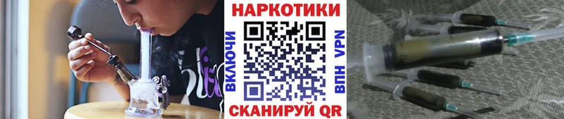 Магазины продажи наркотиков Спасск-Дальний Каннабис  Меф  Кокаин  A-PVP  Гашиш 
