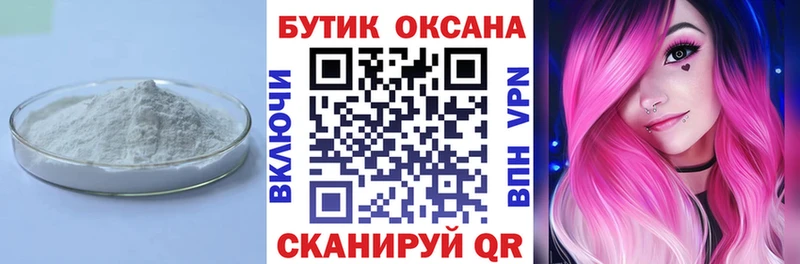 где купить   Спасск-Дальний  БУТИРАТ GHB 