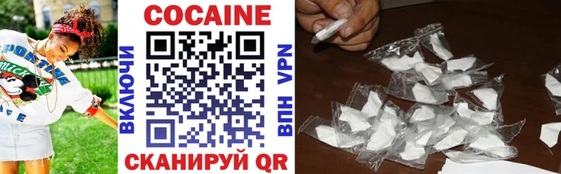COCAIN 98%  МЕГА tor  Спасск-Дальний 