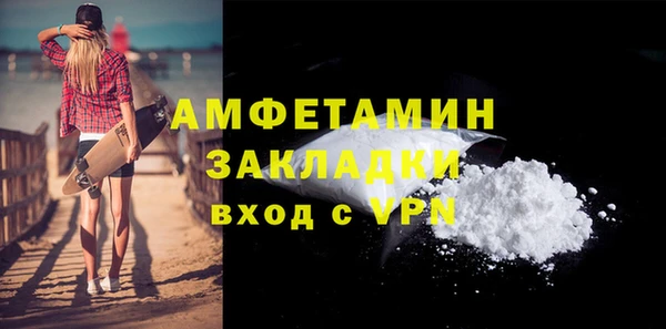 Альфа ПВП Балабаново