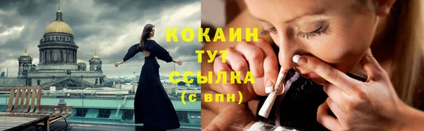 соль курить ск Баксан