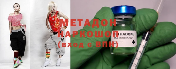 ПСИЛОЦИБИНОВЫЕ ГРИБЫ Балахна