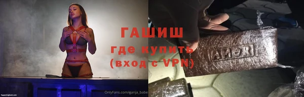 Альфа ПВП Балабаново