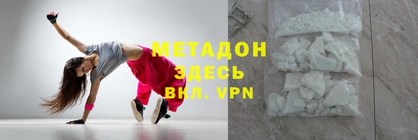 ПСИЛОЦИБИНОВЫЕ ГРИБЫ Балахна