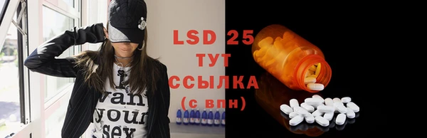 ПСИЛОЦИБИНОВЫЕ ГРИБЫ Балахна