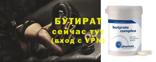 Альфа ПВП Балабаново