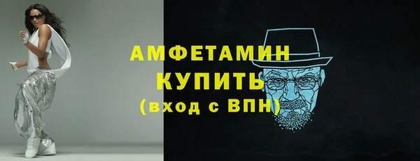 Альфа ПВП Балабаново