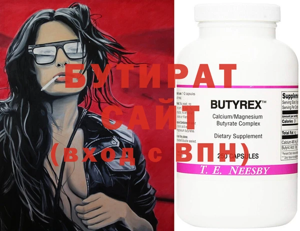 Альфа ПВП Балабаново