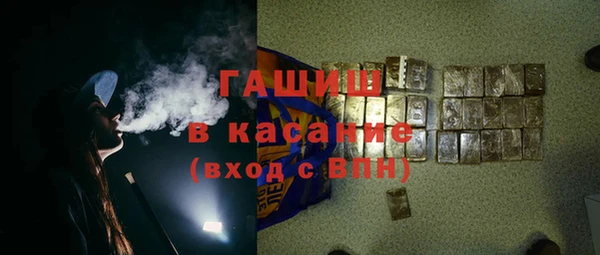 Альфа ПВП Балабаново