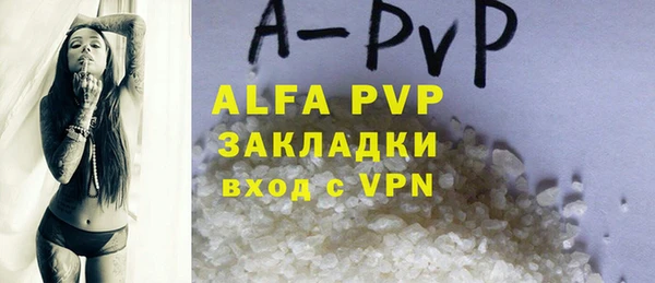 Альфа ПВП Балабаново