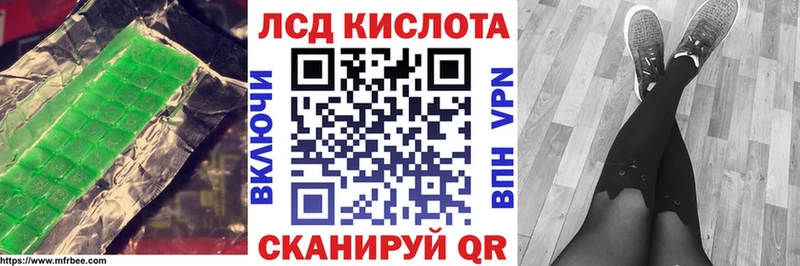 LSD-25 экстази ecstasy  наркота  Спасск-Дальний 