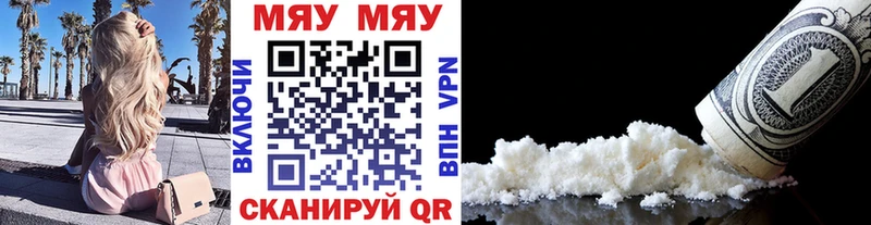 Мефедрон mephedrone  Спасск-Дальний 