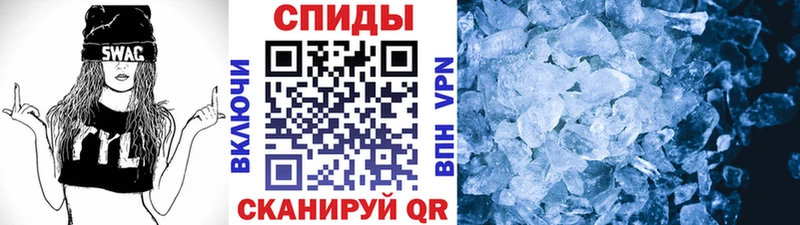 МЕТАМФЕТАМИН кристалл  закладки  Спасск-Дальний 
