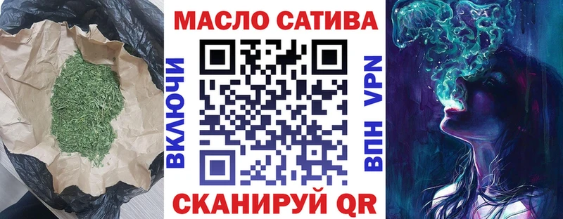 Дистиллят ТГК вейп  где можно купить наркотик  Спасск-Дальний 